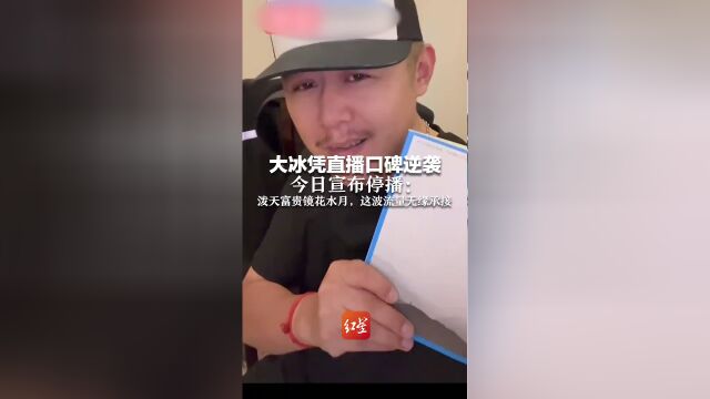 流量无缘承接