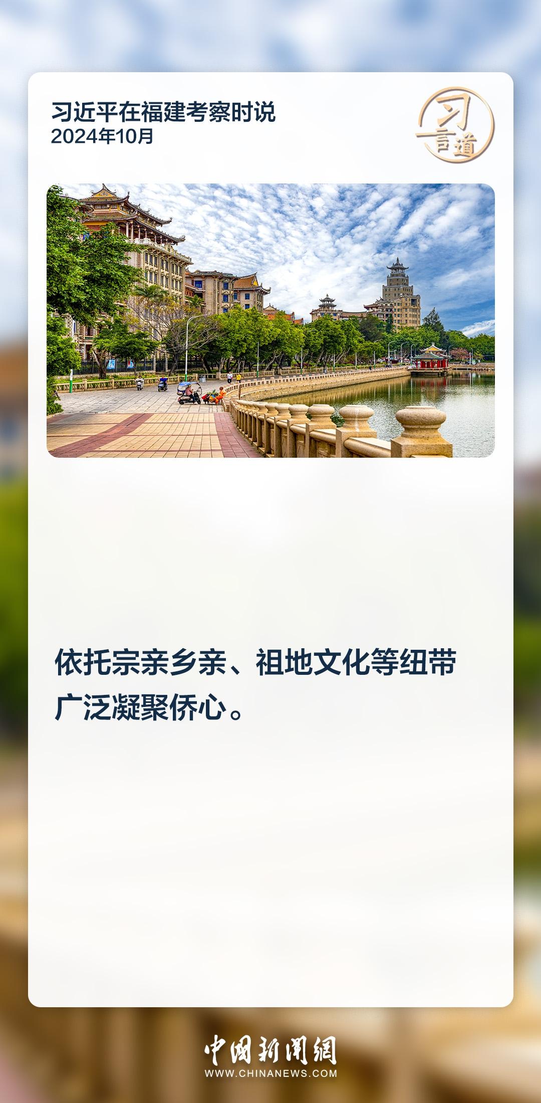 树立丰碑在民心
