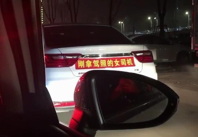 夜间高速逆行