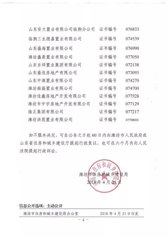 阿里云注销测绘资质