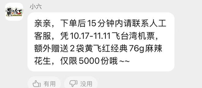 政策背后的原因及影响探讨