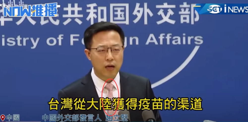 发造谣视频遭处罚