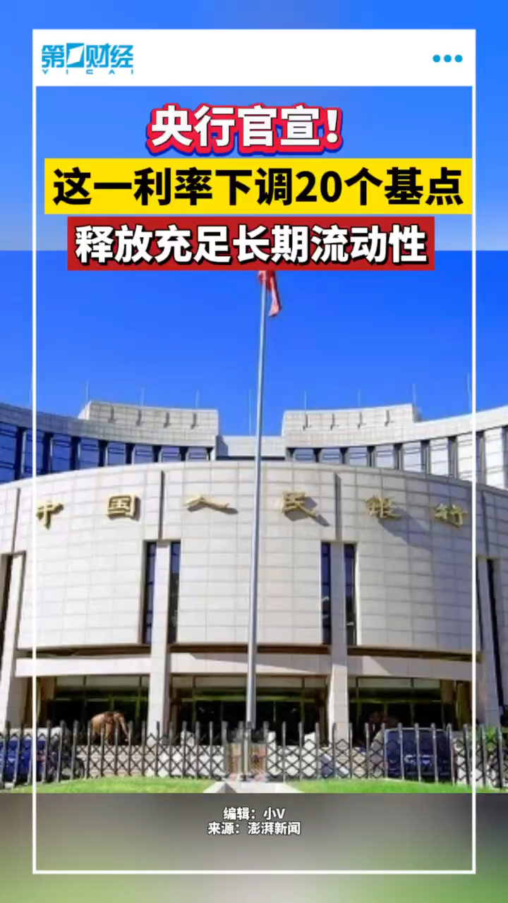 策略阐述与信心保证