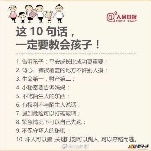 准大学生们的无私善举，火车站夜抱婴儿助票妈妈减负