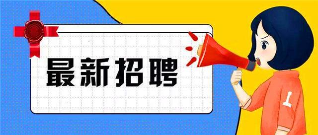 河南事业单位招聘传闻揭秘