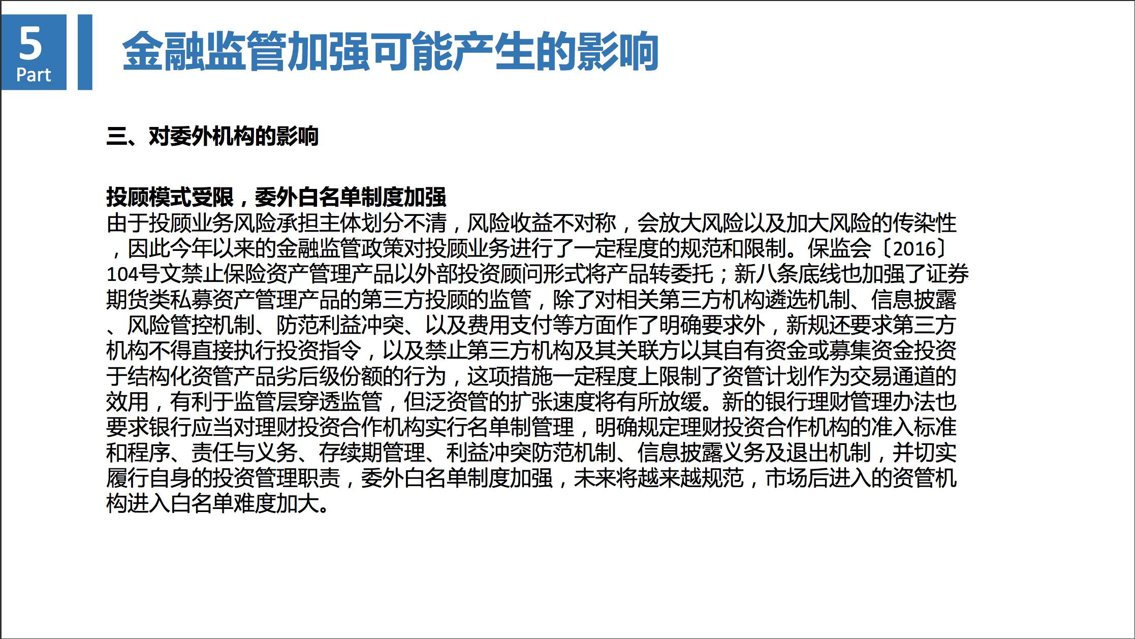 财政部新政策对老百姓利益的影响，心灵之旅与幸福生活触动的探索