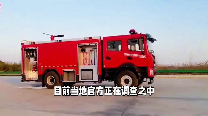 紧急救援行动/科技助力