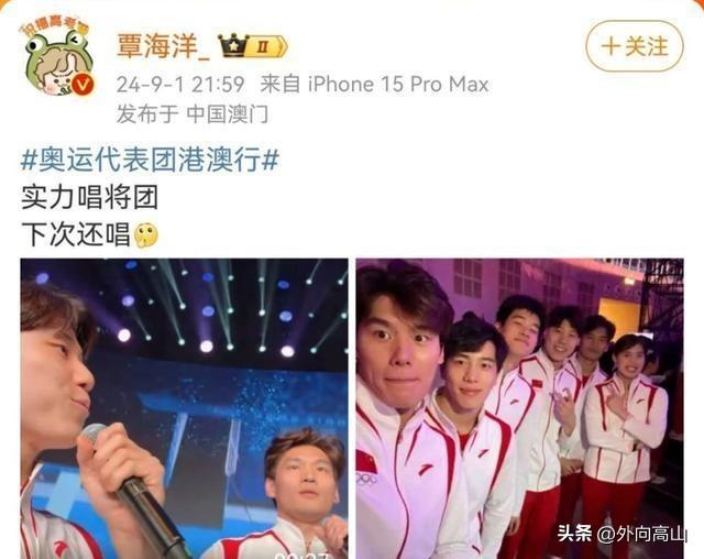 樊振东期待陈奕迅演唱会梦幻联动！