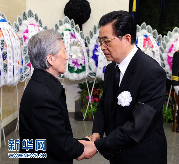 吴邦国遗体火化