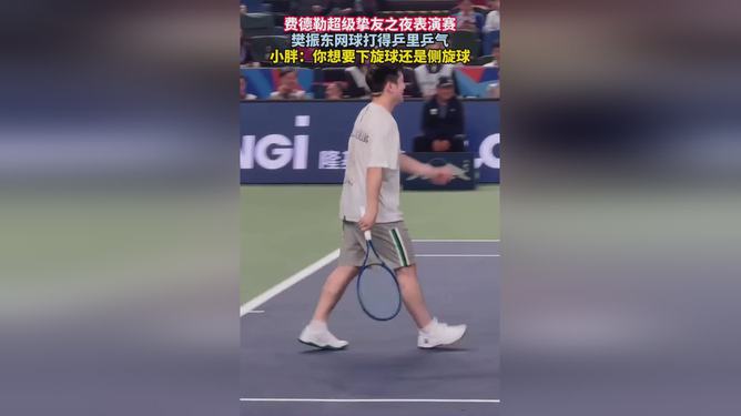 奋斗与自信