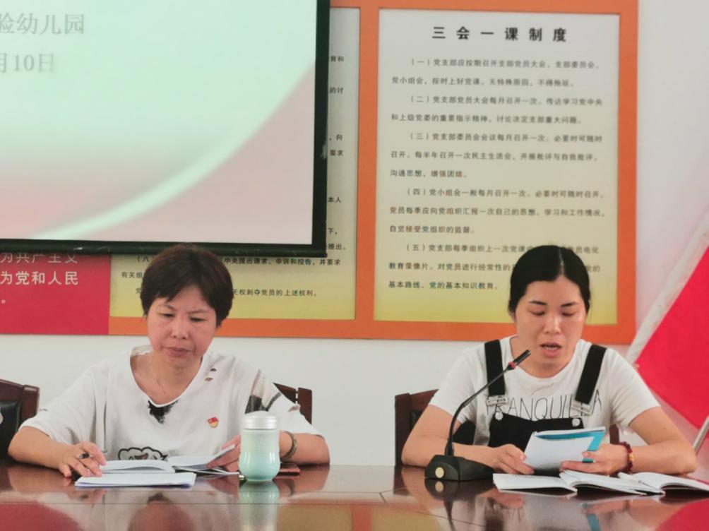 社会安全加强重视