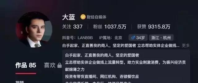 被封号博主大蓝，炒股建议与独特环境体验揭秘——小巷深处的神秘特色小店探索之旅