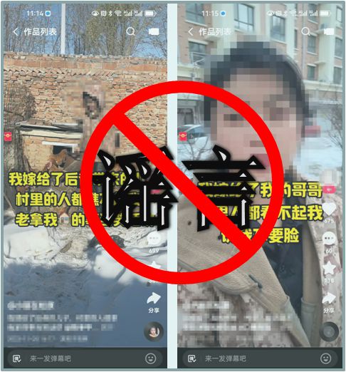 公安部网安局警告，造谣银行倒闭将面临处罚，网络谣言需警惕！