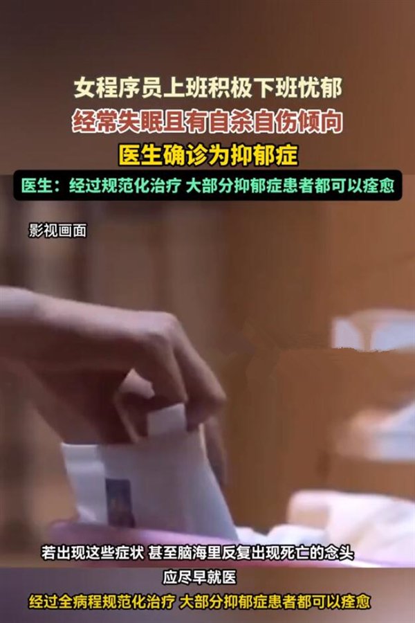 忧郁与抑郁挑战/隐藏的困境