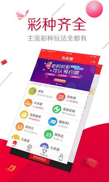 新奥彩2024最新资料揭秘全面解析获奖秘诀_新手必看宝典