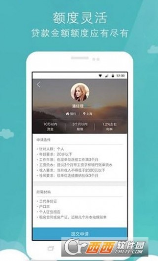 大发黄金版app下载轻松上手畅玩体验_全新攻略72.910