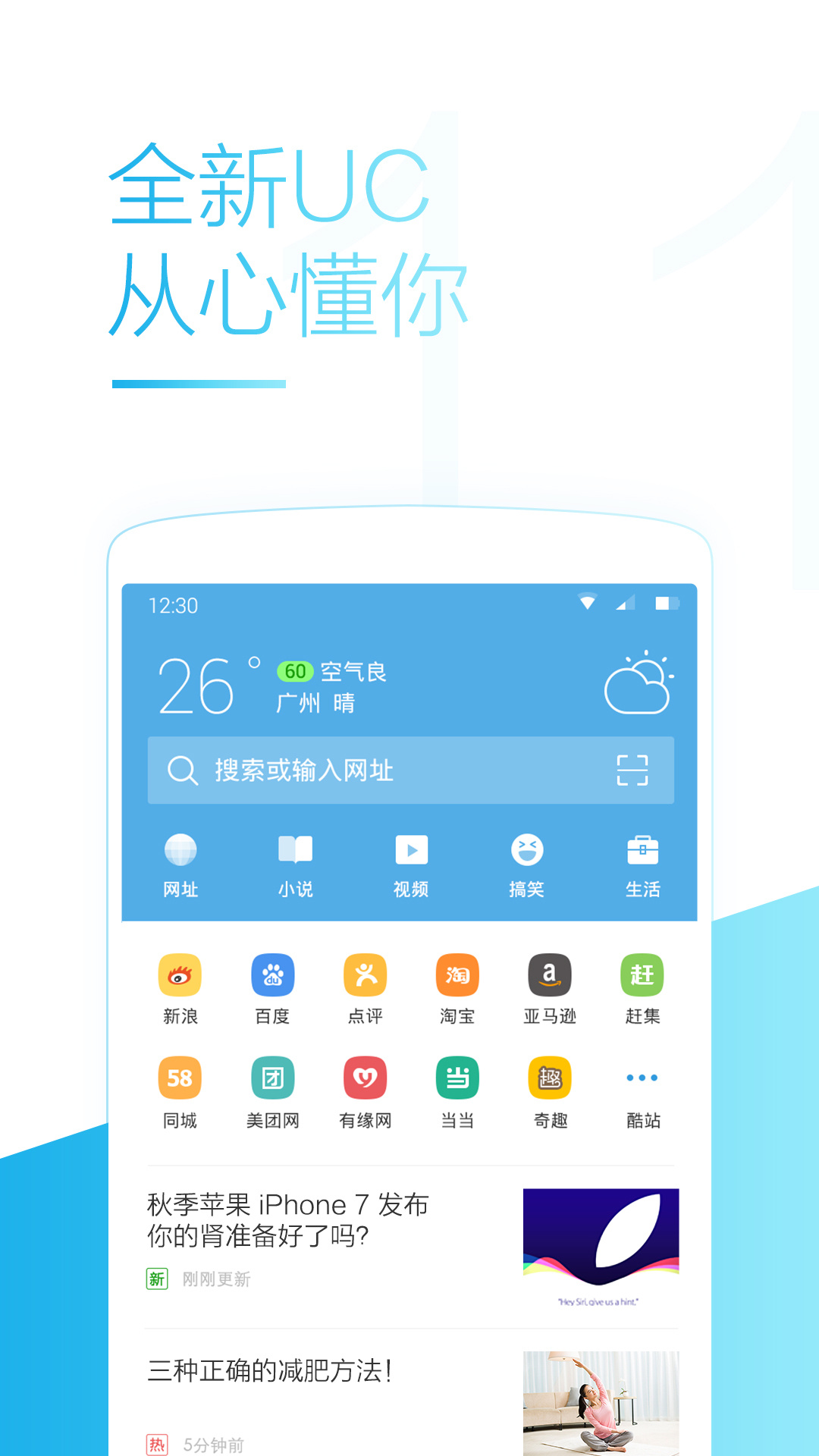 2024新澳免费资料浏览器快速访问便捷管理秘笈_提升版42.083