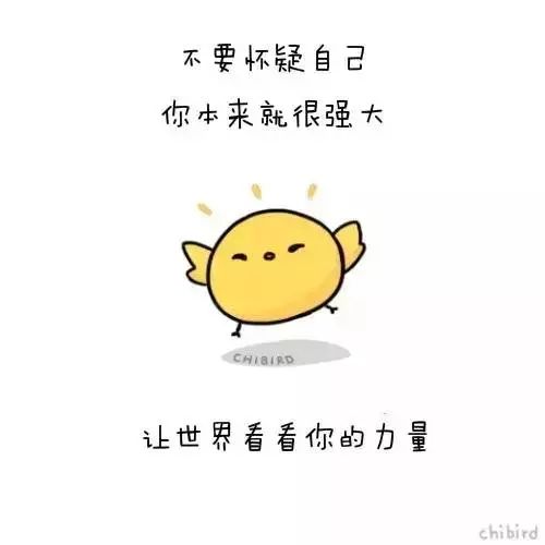 快乐的人们
