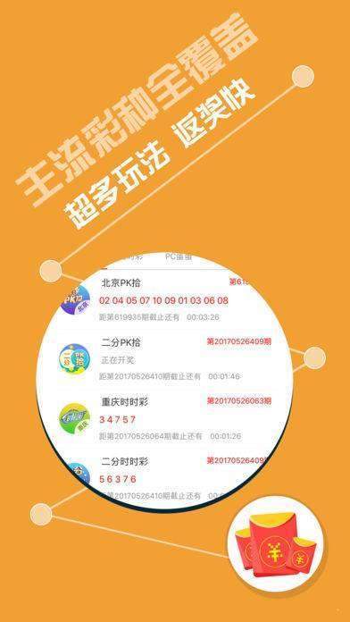2024新奥资料免费49图库揭秘成功投资的秘密攻略_QD97.542