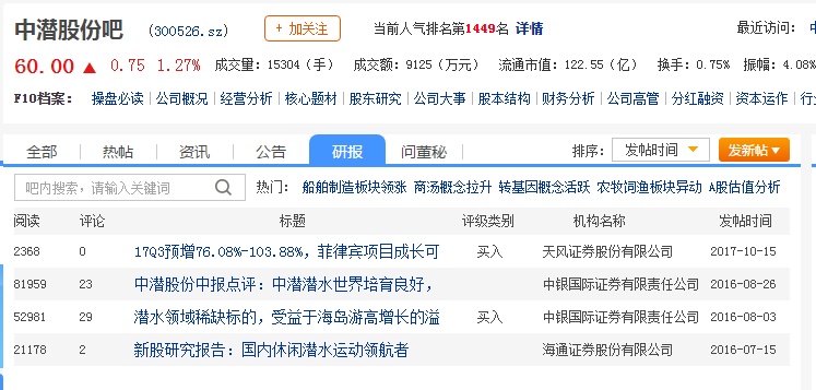 2024最新跑狗图全解读揭示背后真相与规律_深度分析007