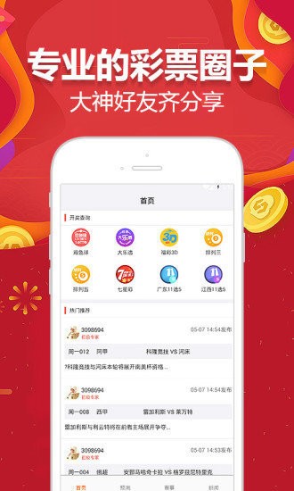 澳门彩挂牌之全篇完整独家秘籍详解获取攻略_VIP秘笈