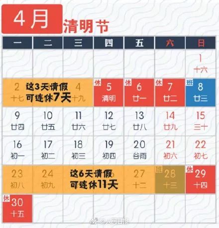 第3590页