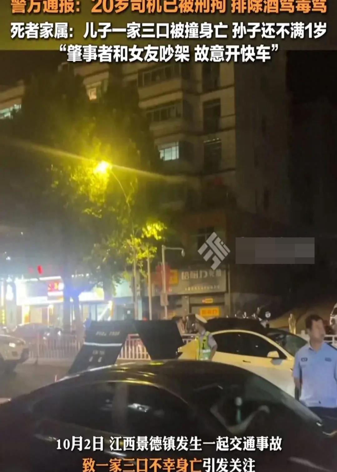 悲剧背后的深思