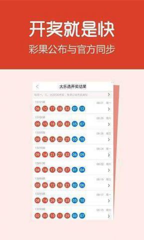 2024澳门天天开好彩宝典全面攻略助你中大奖_攻略特辑