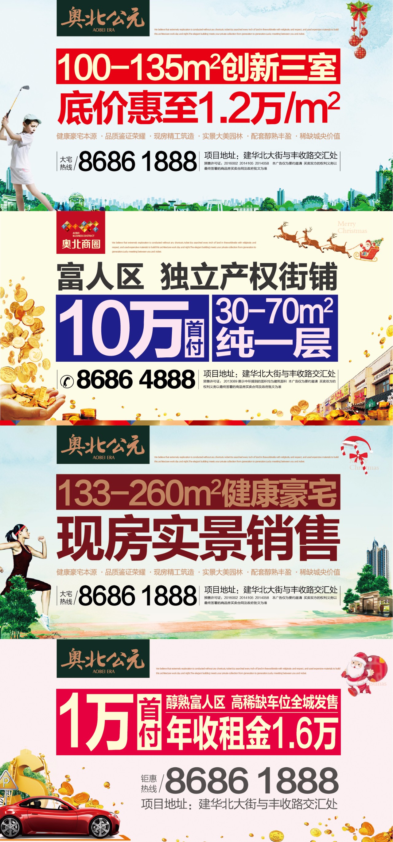 2024澳门特马今晚开奖独家内幕揭秘解析全程_E热榜推荐