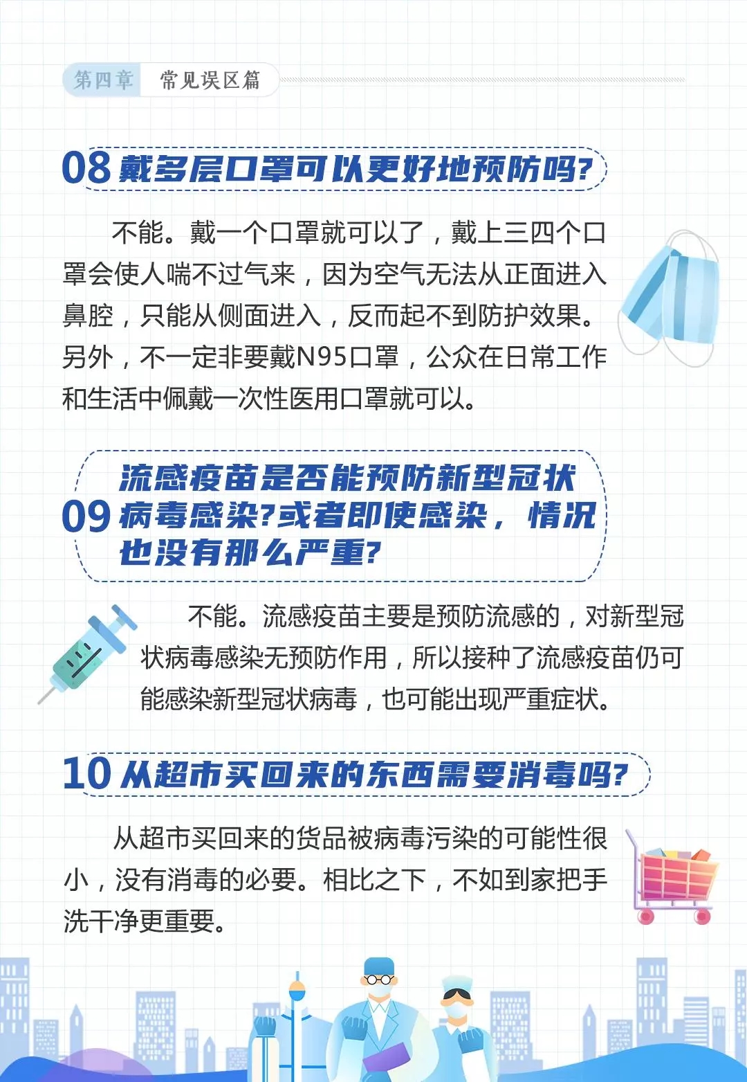 澳门马会传真攻略揭秘新手必看详细指南_UD85.103