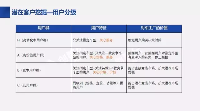 新澳2024今晚开奖资料精准预测与内幕揭秘_必看攻略解析
