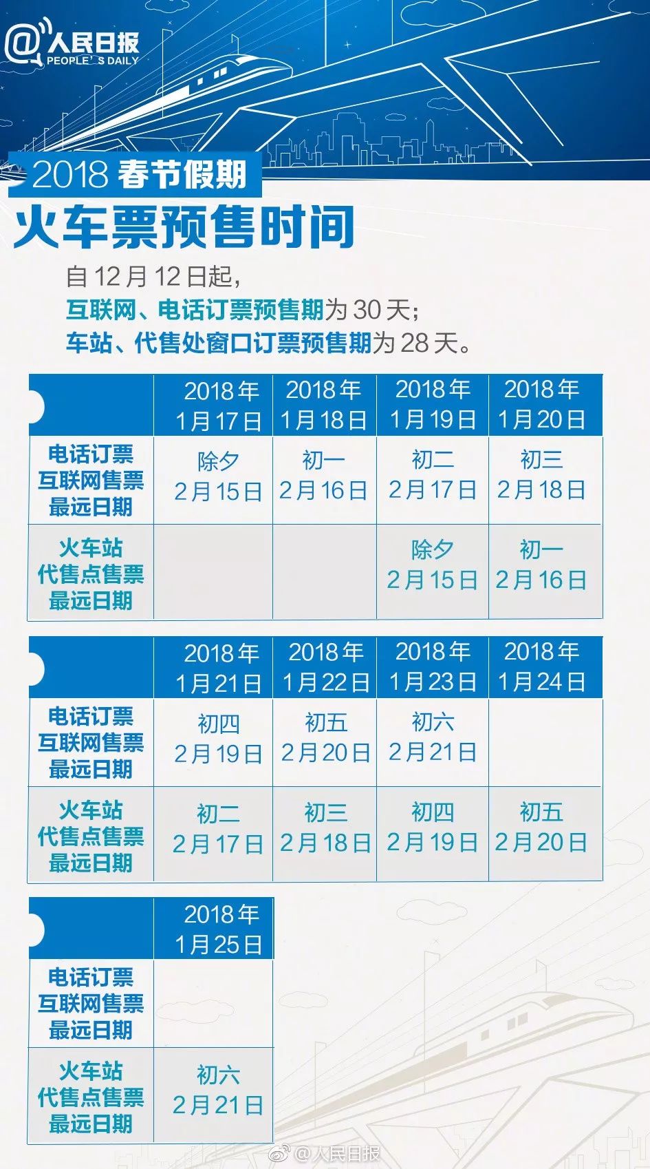 澳门2024年精准资料大全全面解析实用攻略秘籍_秒懂版88.993