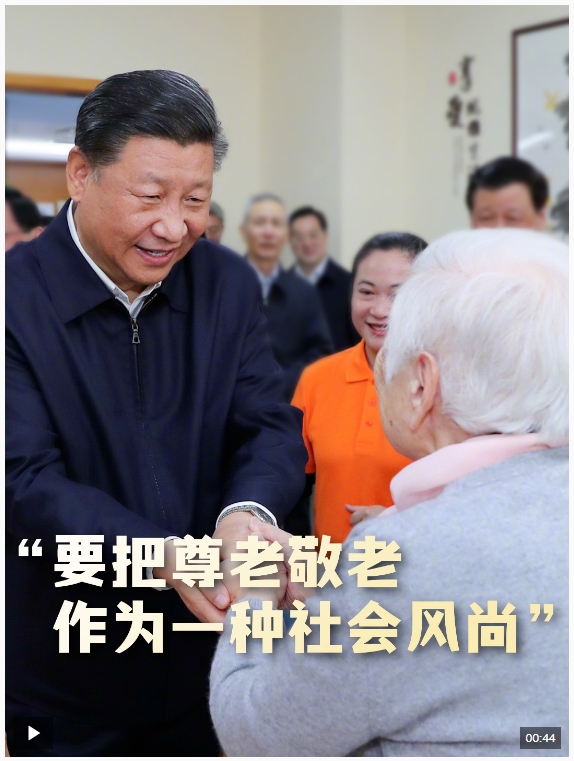 尊老敬老成风尚，步骤指南与风尚引领