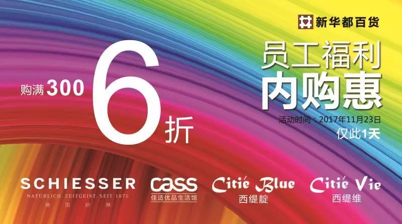 30秒速览一年好丰景