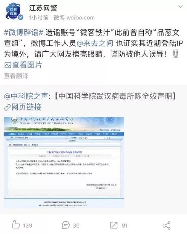 人才库无95后研究员真相揭秘