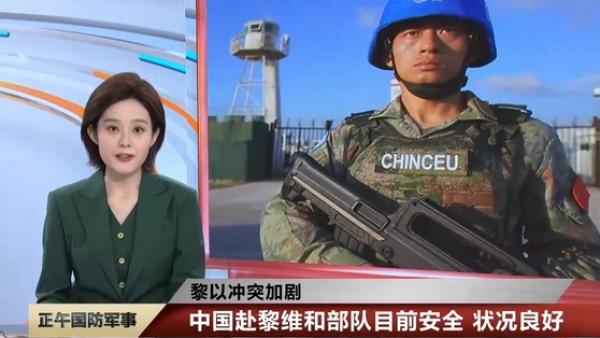 中国蓝盔安全守护/科技重塑前线防线