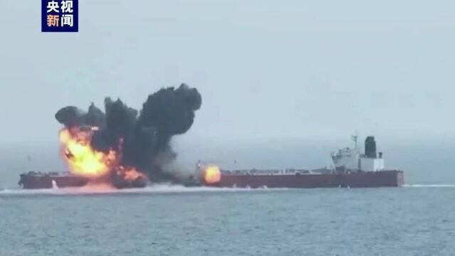 也门胡塞武装红海袭击船只事件，全面步骤指南与解析