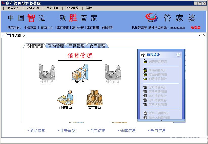 管家婆三期必内必开一期，数据解析支持策略_XP89.18.25