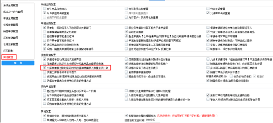 管家婆一肖-一码-一中一特，实践性策略实施_尊贵版9.34.25