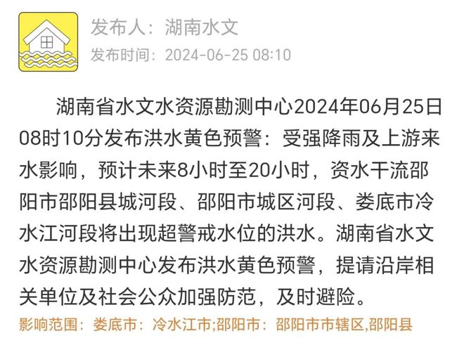 湖南乡村婚恋观的科技重塑，揭示真相，消除关于光棍问题的误解