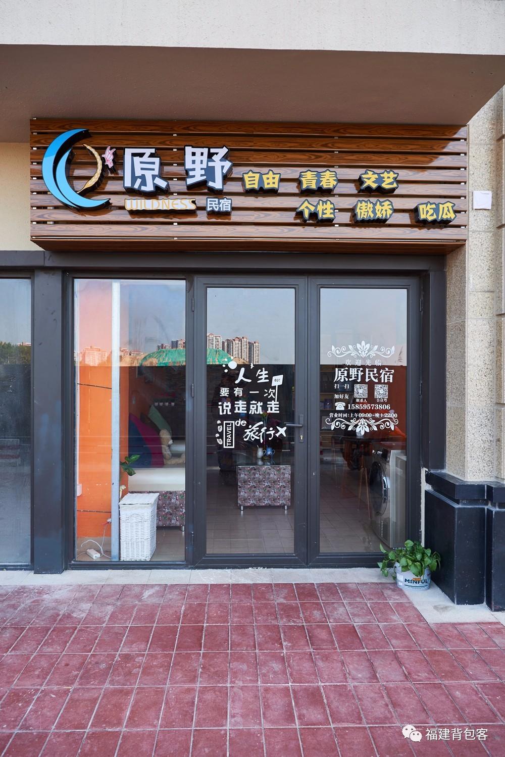 探访独特风味小店，日本与沙特之战背后的故事——这才是真正的世界杯18强赛！