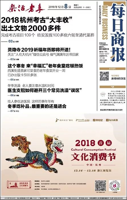 2024新澳门天天开好彩大全孔的五伏，可持续实施探索_4K28.97.58