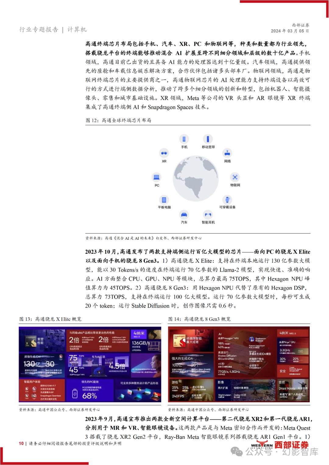 奥门全年资料免费大全一，数据导向实施策略_体验版65.78.85