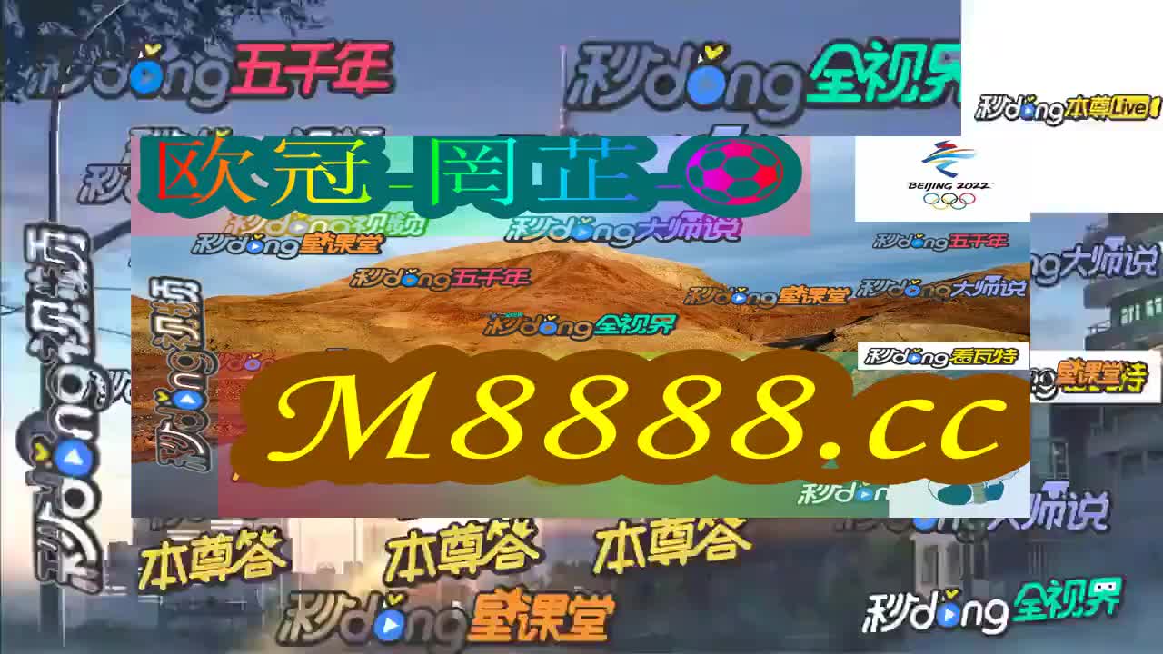 2024今晚澳门开特马，仿真实现方案_粉丝款66.6.80