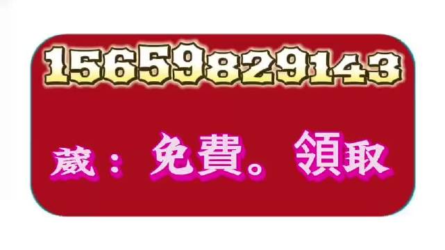 澳门今晚必中一肖一码恩爱一生，精细解析评估_专业款35.67.13