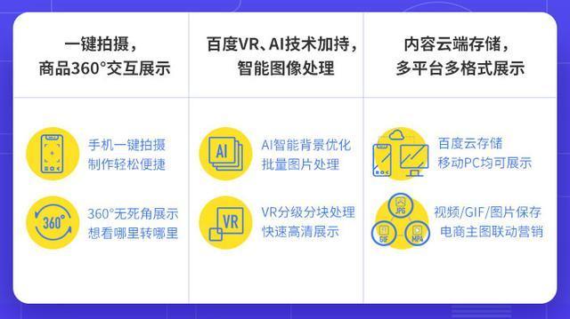 新奥彩资料免费全公开，精细化分析说明_轻量版8.50.92
