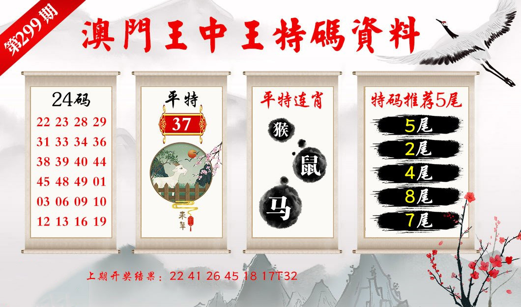看香港正版精准特马资料，实时信息解析说明_界面版32.83.11