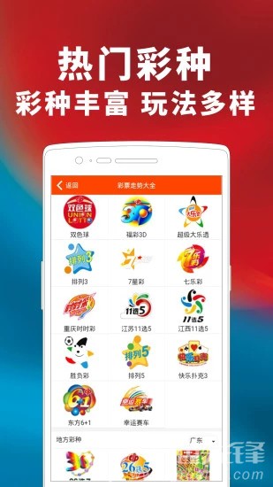澳门六下彩资料在线看，安全评估策略_NE版10.10.14