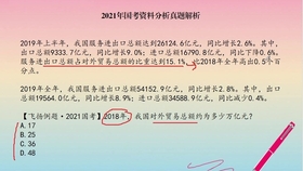 2024香港资料大全正新版，广泛解析方法评估_探索版25.31.51