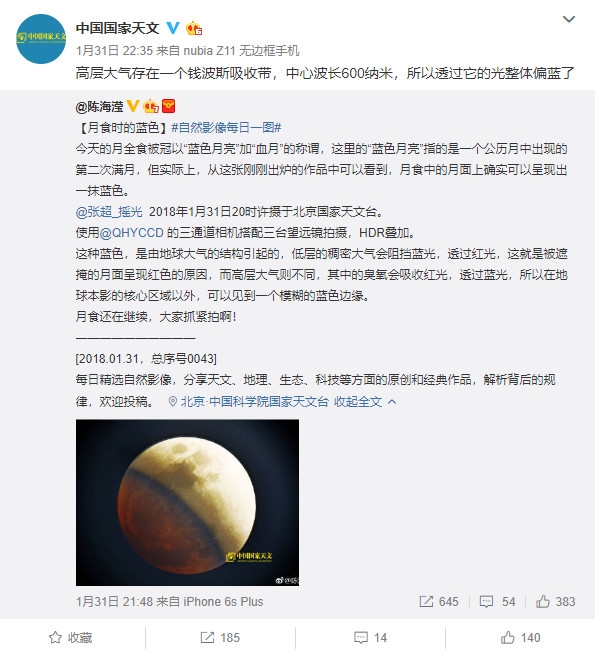 蓝月亮精选免费资料大全新闻，快速响应策略方案_纪念版49.32.97